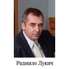 Радмило Лукич провел для менеджеров "Витраж" тренинг по эффективным продажам