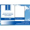 «Виконда» рекомендует: Комплект по уходу за окнами