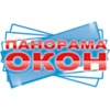 Панорама Окон
