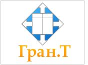 Гран.Т