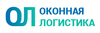 «Оконная Логистика»